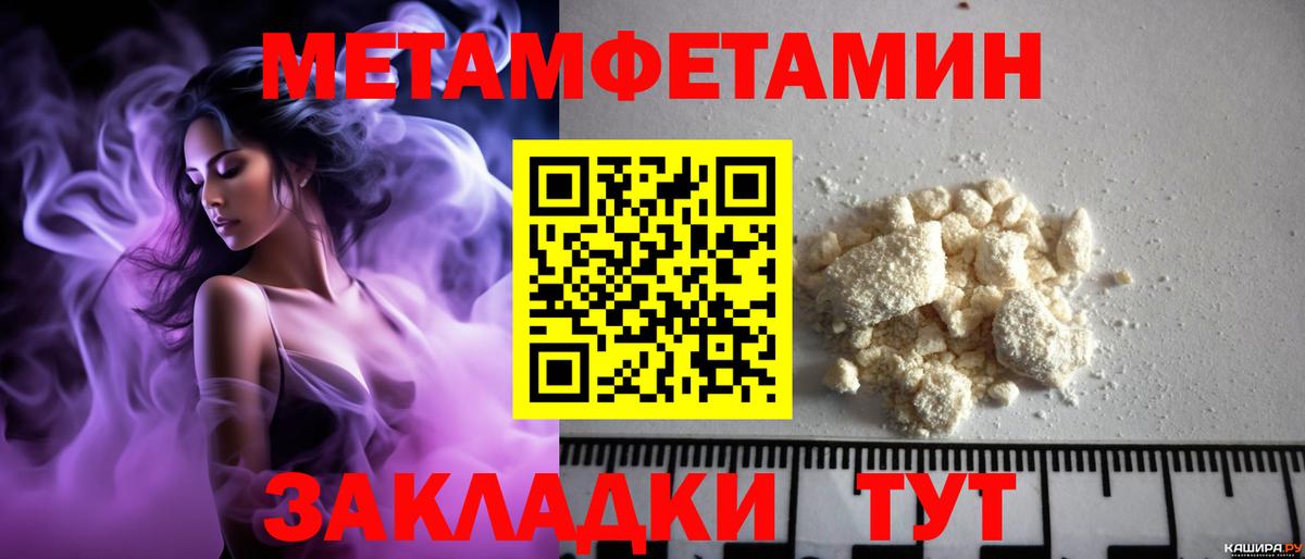 Amphetamine  АМФ Розовый  Вход с VPN  Алатырь  Amphetamine 