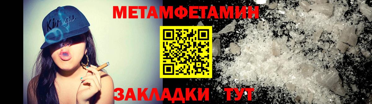Амфетамин Розовый Алатырь
