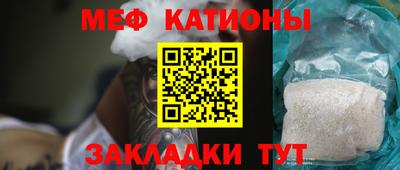 трава Азнакаево