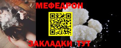 первитин Абакан