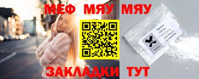 первитин Абакан