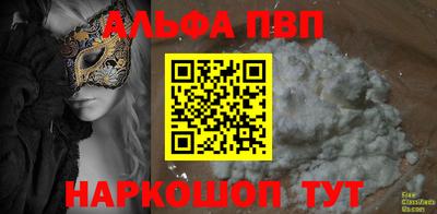 гидра Ярцево