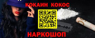 трава Азнакаево