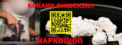 первитин Абакан