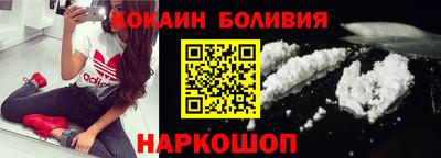 первитин Абакан