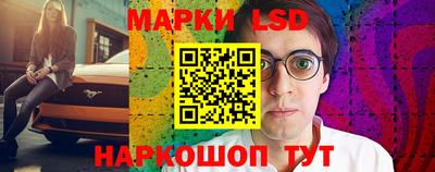 трава Азнакаево