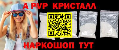 трава Азнакаево