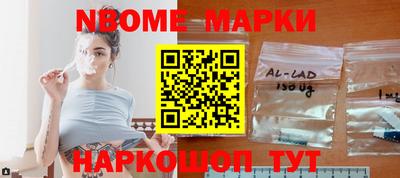первитин Абакан