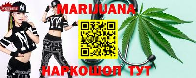 трава Азнакаево