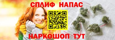 трава Азнакаево