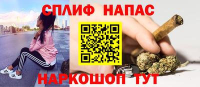 трава Азнакаево