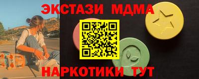 трава Азнакаево