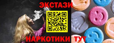 первитин Абакан