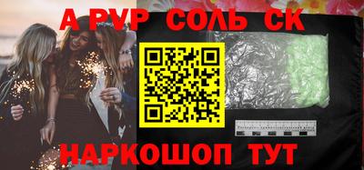 трава Азнакаево