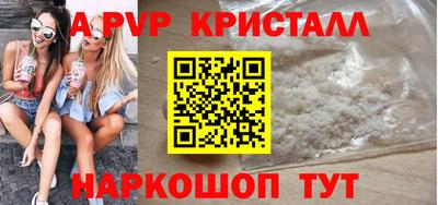 первитин Абакан