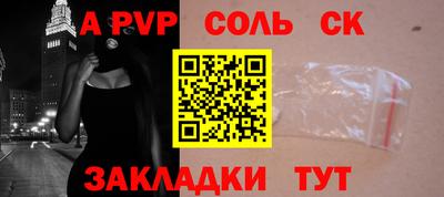 прущая мука Апшеронск