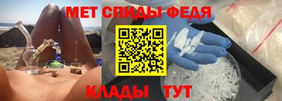 первитин Абакан