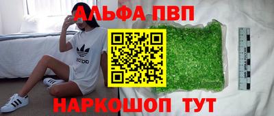 трава Азнакаево