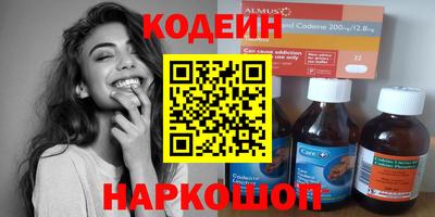 первитин Абакан