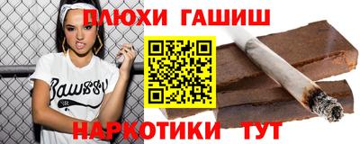 сатива Апрелевка