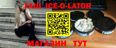 трава Азнакаево