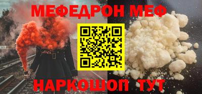 трава Азнакаево