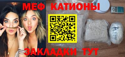 трава Азнакаево