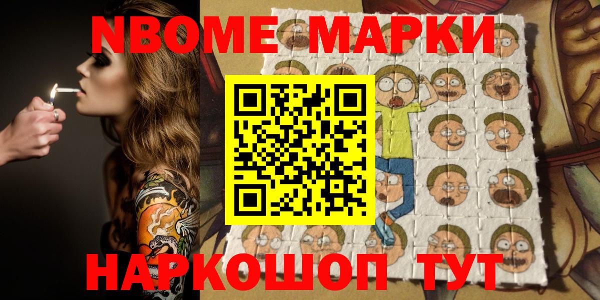 Алатырь  Наркотические марки 1,5мг  Вход с VPN 