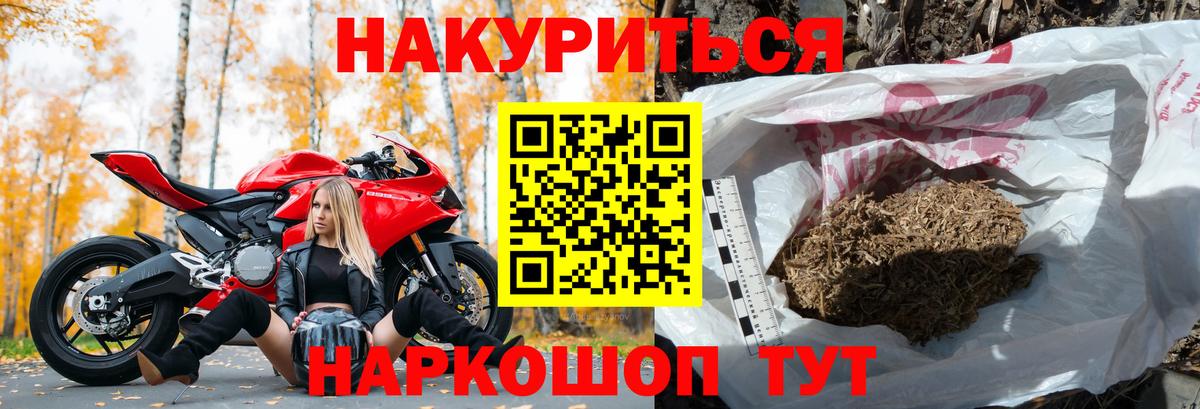 Бошки Шишки SATIVA & INDICA  Каннабис ГИДРОПОН  Алатырь  Бошки Шишки Amnesia  Вход с VPN 